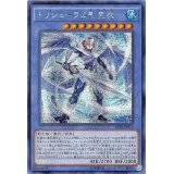 〔状態A-〕☆アジア☆トリシューラの影霊衣【シークレット】{アジアSPTR-JP015}《儀式》