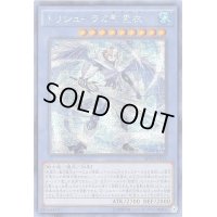 〔状態B〕☆アジア☆トリシューラの影霊衣【シークレット】{アジアSPTR-JP015}《儀式》