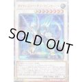 〔状態B〕☆アジア☆ダイナレスラーギガスピノサバット【20thシークレット】{アジアDANE-JP034}《シンクロ》