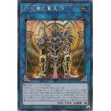 〔状態A-〕☆アジア☆六武衆の軍大将【シークレット】{アジアLVP2-JP046}《リンク》
