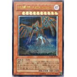 〔状態B〕地縛神Asllapiscu【レリーフ】{RGBT-JP019}《モンスター》