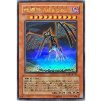 〔状態B〕地縛神Asllapiscu【ウルトラ】{RGBT-JP019}《モンスター》