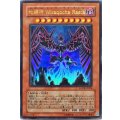 〔状態A-〕地縛神WiraqochaRasca【ウルトラ】{SOVR-JP026}《モンスター》