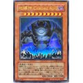 〔状態B〕地縛神CcapacApu【ウルトラ】{RGBT-JP020}《モンスター》