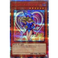 〔状態A-〕ブラックマジシャンガール【20thシークレット】{20TH-JPC55}《モンスター》