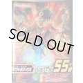 〔状態A-〕スリーブ『STARTERDECK2016』55枚入り【-】{-}《スリーブ》