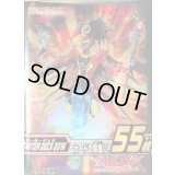 スリーブ『STARTERDECK2016』55枚入り【-】{-}《スリーブ》