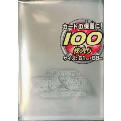 画像1: スリーブ『ゼアルロゴ透明(シルバー)』100枚入り【-】{-}《スリーブ》