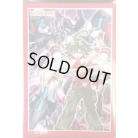 〔状態A-〕スリーブ『遊矢＆オッドアイズリベリオンドラゴン』20枚入り【-】{-}《スリーブ》