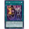 〔状態A-〕閃刀機シャークキャノン【ノーマルパラレル】{DBDS-JP036}《魔法》