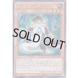 〔状態B〕☆アジア☆マスマティシャン【シークレット】{アジアCPL1-JA023}《モンスター》