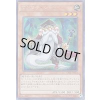 〔状態A-〕☆アジア☆マスマティシャン【シークレット】{アジアCPL1-JA023}《モンスター》