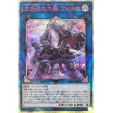 〔状態A-〕☆アジア☆空牙団の大義フォルゴ【20thシークレット】{アジアSOFU-JP047}《リンク》