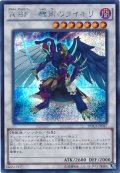 〔状態B〕☆アジア☆ABF驟雨のライキリ【シークレット】{アジアDOCS-JP047}《シンクロ》