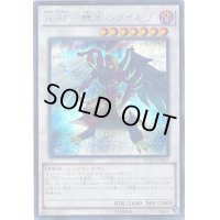 〔状態B〕☆アジア☆ABF驟雨のライキリ【シークレット】{アジアDOCS-JP047}《シンクロ》