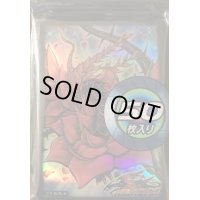 〔状態A-〕スリーブ『ブラックローズドラゴン』50枚入り【-】{-}《スリーブ》
