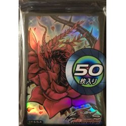 画像1: スリーブ『ブラックローズドラゴン』50枚入り【-】{-}《スリーブ》