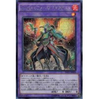 〔状態A-〕☆アジア☆フルメタルフォーゼアルカエスト【シークレット】{アジアINOV-JP039}《融合》