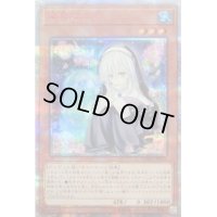 〔状態C〕☆アジア☆儚無みずき【20thシークレット】{アジアDANE-JP025}《モンスター》