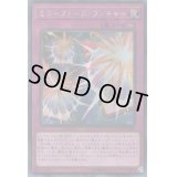 ☆アジア☆ミラーフォースランチャー【シークレット】{アジアCYHO-JP069}《罠》