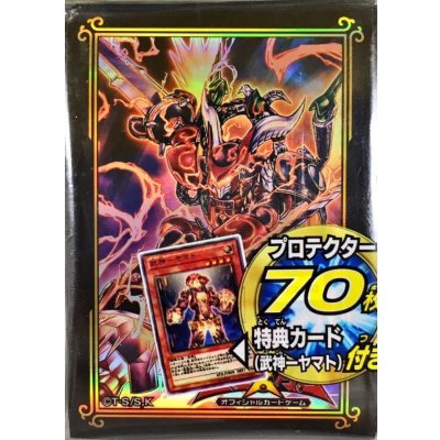スリーブ『武神帝スサノヲ(カードあり)』70枚入り【-】{-}《スリーブ》