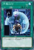 〔状態B〕予想GUY【スーパー】{19SP-JP509}《魔法》
