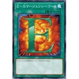 〔状態A-〕Eエマージェンシーコール【スーパー】{19SP-JP508}《魔法》