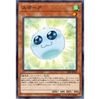 〔状態A-〕スポーア【スーパー】{19SP-JP504}《モンスター》
