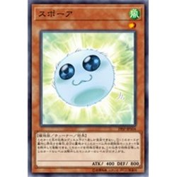 画像1: スポーア【スーパー】{19SP-JP504}《モンスター》