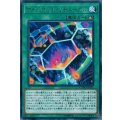サイバネットリチューアル【レア】{CYHO-JP051}《魔法》
