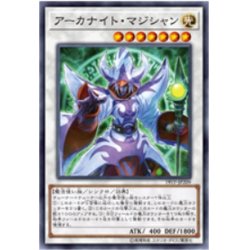 画像1: アーカナイトマジシャン【ノーマル】{19TP-JP209}《シンクロ》