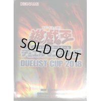 〔状態A-〕スリーブ『DUELISTCUP2018』70枚入り【-】{-}《スリーブ》