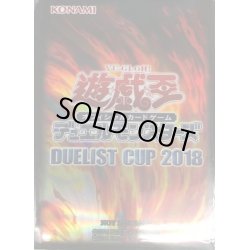 画像1: スリーブ『DUELISTCUP2018』70枚入り【-】{-}《スリーブ》