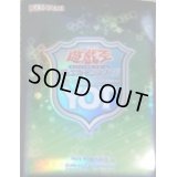 スリーブ『YOT2018緑イラストA』70枚入り【-】{-}《スリーブ》