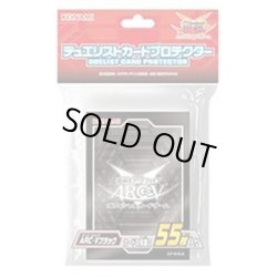 画像1: 〔状態A-〕スリーブ『ARCVブラック2015』55枚入り【-】{-}《スリーブ》