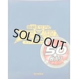 スリーブ『ZEXALブルー』50枚入り【-】{-}《スリーブ》