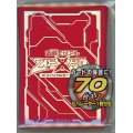 スリーブ『ZEXALレッド2013』70枚入り【-】{-}《スリーブ》