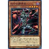刻印の調停者【ノーマル】{BOSH-JP041}《モンスター》