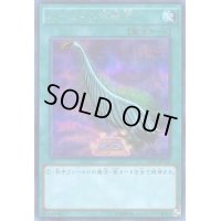 ハーピィの羽根帚【シークレット】{15AX-JPY50}《魔法》