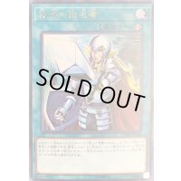 〔状態B〕抹殺の指名者【ウルトラ】{VJMP-JP164}《魔法》