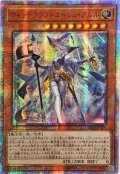 〔状態A-〕☆アジア☆ウィッチクラフトゴーレムアルル【20thシークレット】{アジアRIRA-JP028}《モンスター》