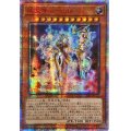 〔状態A-〕☆アジア☆双星神avida【20thシークレット】{アジアRIRA-JP027}《モンスター》