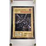 〔状態A-〕ステンレス製『真紅眼の黒竜(YCSJ)』【-】{-}《その他》