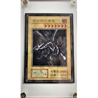 〔状態A-〕ステンレス製『真紅眼の黒竜(YCSJ)』【-】{-}《その他》