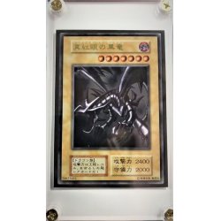 画像1: ステンレス製『真紅眼の黒竜(YCSJ)』【-】{-}《その他》