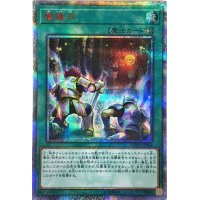 〔状態A-〕☆アジア☆魔鍾洞【20thシークレット】{アジアDANE-JP064}《魔法》