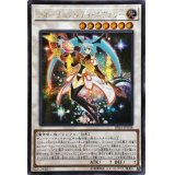 〔状態A-〕☆アジア☆フォーチュンレディエヴァリー【シークレット】{アジアRIRA-JP038}《シンクロ》