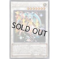 〔状態B〕☆アジア☆フォーチュンレディエヴァリー【シークレット】{アジアRIRA-JP038}《シンクロ》