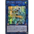 〔状態B〕☆アジア☆召命の神弓アポロウーサ【シークレット】{アジアRIRA-JP048}《リンク》