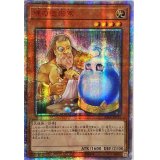 〔状態A-〕☆アジア☆魂の造形家【20thシークレット】{アジアRIRA-JP034}《モンスター》